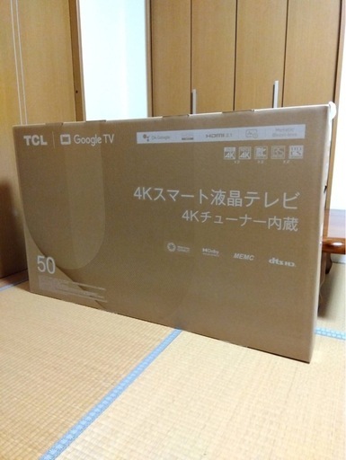⭐︎決まりました⭐︎ 50型 液晶テレビ【新品未開封】 TCLジャパン 50V型4K液晶テレビ【Google TV搭載】  50P745