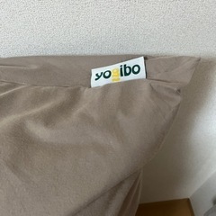 8月13日〜15日まで【Yogibo】MAX ヨギボーマックス ブラウンの画像