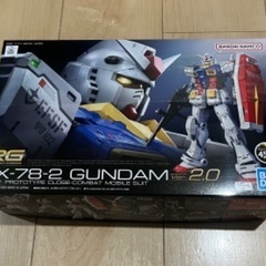 RG 1/144 RX-78-2 ガンダム Ver.2.0