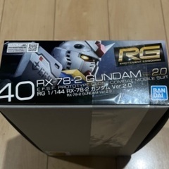 RG 1/144 RX-78-2 ガンダム Ver.2.0の画像