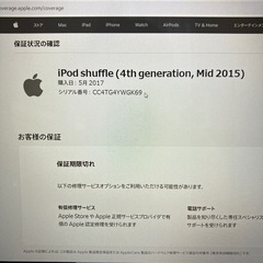 ipod shuffle 第4世代1.88GBの画像