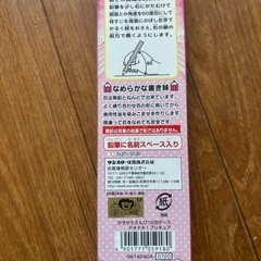 書き方えんぴつ2Bプリキュアの画像