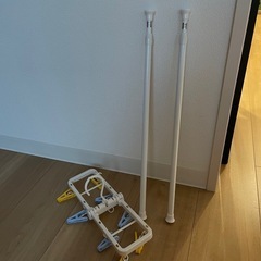 つっぱり 棒2本　洗濯バサミ8本セット