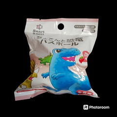 （ご予約済）(未使用)ちょこんと恐竜バスボール