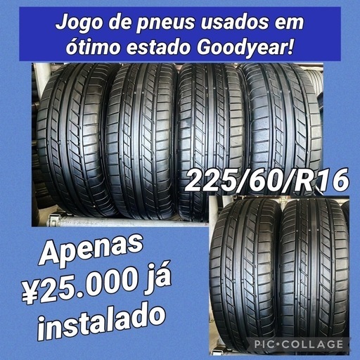225-60-16. 4本綺麗なタイヤ+交換、アマントレーディング株式会社