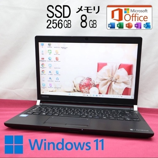 超美品　超軽　東芝ノート暴速起動 高性能Celeron＋新品メモリ8GB