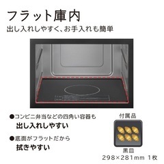 日立オーブンレンジの画像