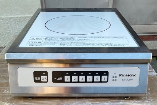 【動確済み】2019年 Panasonic 業務用 IHクッキングヒーター KZ-CK2000 単相 200V パナソニック W300×D453×H100(mm) IHコンロ 厨房 大阪