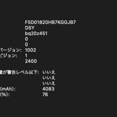 MacBook Pro（13インチ,2020,Thunderbolt 3ポート x 2）512GB/8GB〈MXK52J/A〉⑤の画像