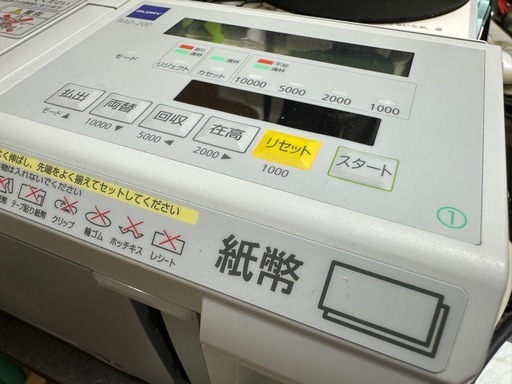 自動釣銭機「RT-200」「RAD-200」