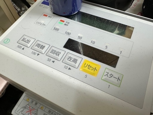 自動釣銭機「RT-200」「RAD-200」