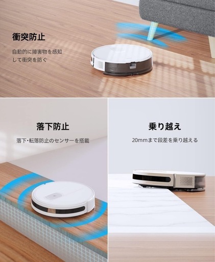 ロボット掃除機　　osotek
