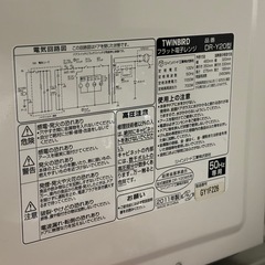 電子レンジの画像