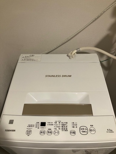 引き取り決定のため締め切りました 8/14に引き取り可能な方  東芝 TOSHIBA洗濯機4.5L