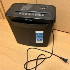 【取引決定済み】シュレッダー　アイリスオーヤマ