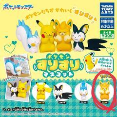 ポケモン　カプセルトイ　パモット
