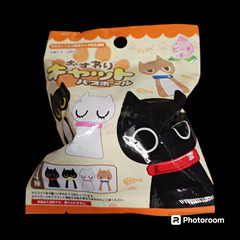 (未使用)おすわりキャットバスボール