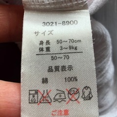 女の子　ベビー服　ロンパース  50〜70㎝の画像