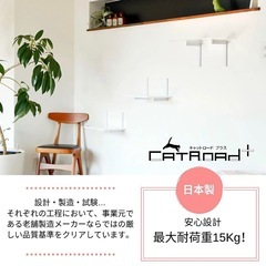 animacolle キャットステップの画像