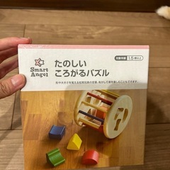 新品　未使用》　木のおもちゃ　パズル　たのしいころがるパズル