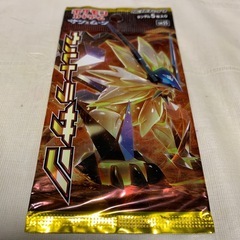 カードゲーム サン&ムーン 拡張パック ウルトラサン Singl...