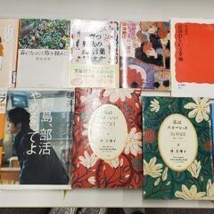【22回目】武蔵小杉で読書会