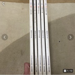 歴史探究講座　日本人のルーツを探る　５冊まとめてと図説1冊の画像