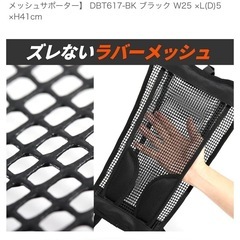 登山・通勤に  ザックに取り付ける背中が汗でびちゃびちゃにならな...
