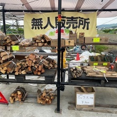 薪🪵【キャンプ🏕️行く人❗️】