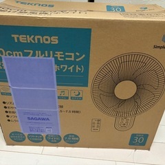 決定しました。