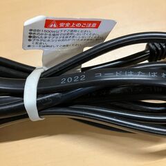 サナーエレクトロニクス ６個口・個別スイッチ付き電源タップの画像