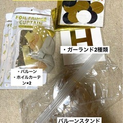 誕生日会記念日バルーンガーランドホイルカーテン