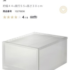 無印ポリプロピレン衣装ケースの画像