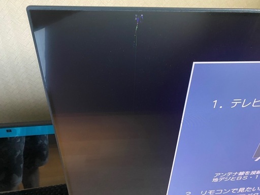 50インチ　液晶テレビ　購入日2024年2月