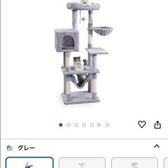未開封キャットタワー　