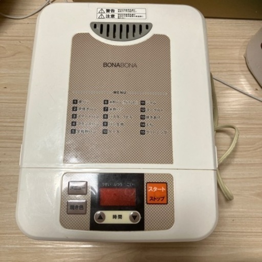 ホームベーカリー