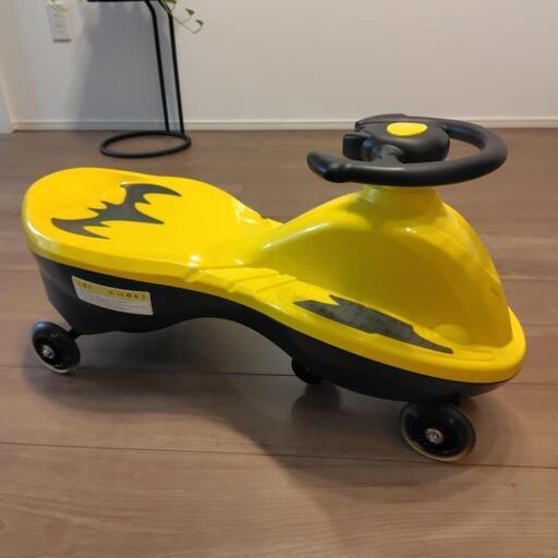 バットマンのツイスト車 子供用