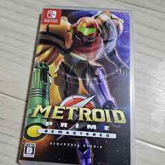 メトロイドプライム　リマスタード
