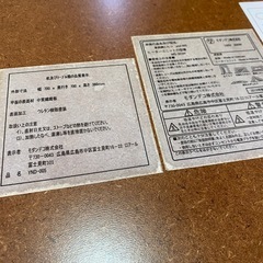 円形　コタツ　テーブルの画像