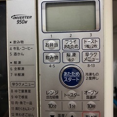 2009年製ジャンク
