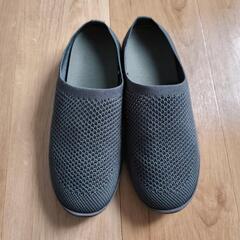 無印良品　再生ポリエステル使い履き心地の良いスリッパ