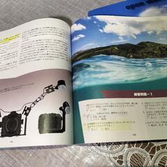 PADI オープンウォーターダイバーマニュアル&アドバンスダイバ テキストセットの画像