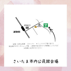 ★太極拳★【やんやんTaichi 】の画像