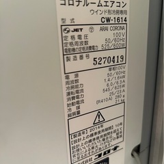 受け渡し予定者決定しました。ファイントラックカミノパンツ