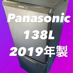 2019年★138L★NR-B14BW-T