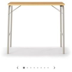 無印良品⭐︎ スチールパイプテーブル