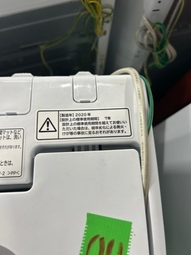 早い者勝ち大セール‼️‼️＋ご来店時、ガン×2お値引き‼️HITACHI(日立) 2020年製 5.0kg 洗濯機?