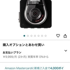 パナソニック(Panasonic) ドライブレコーダー CA-XDR72GDの画像