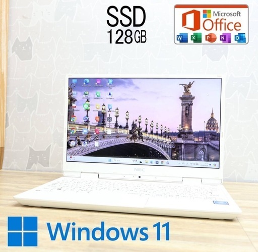 取引者を決まりました　 【全国配送可能】学生向け　超軽美品　NEC暴速起動 高性能PT4410＋新品メモリWebカメラ