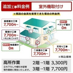 お急ぎの方必見！新品！SHARPルームエアコン　の画像